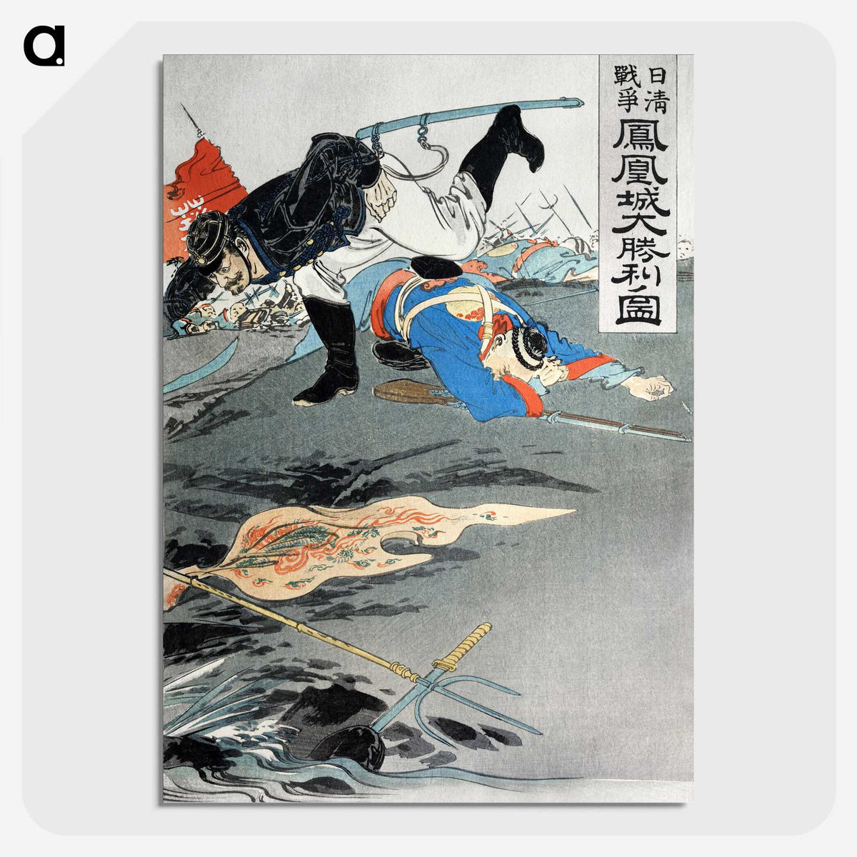 1-86_Ogata-Gekko_picture-crop