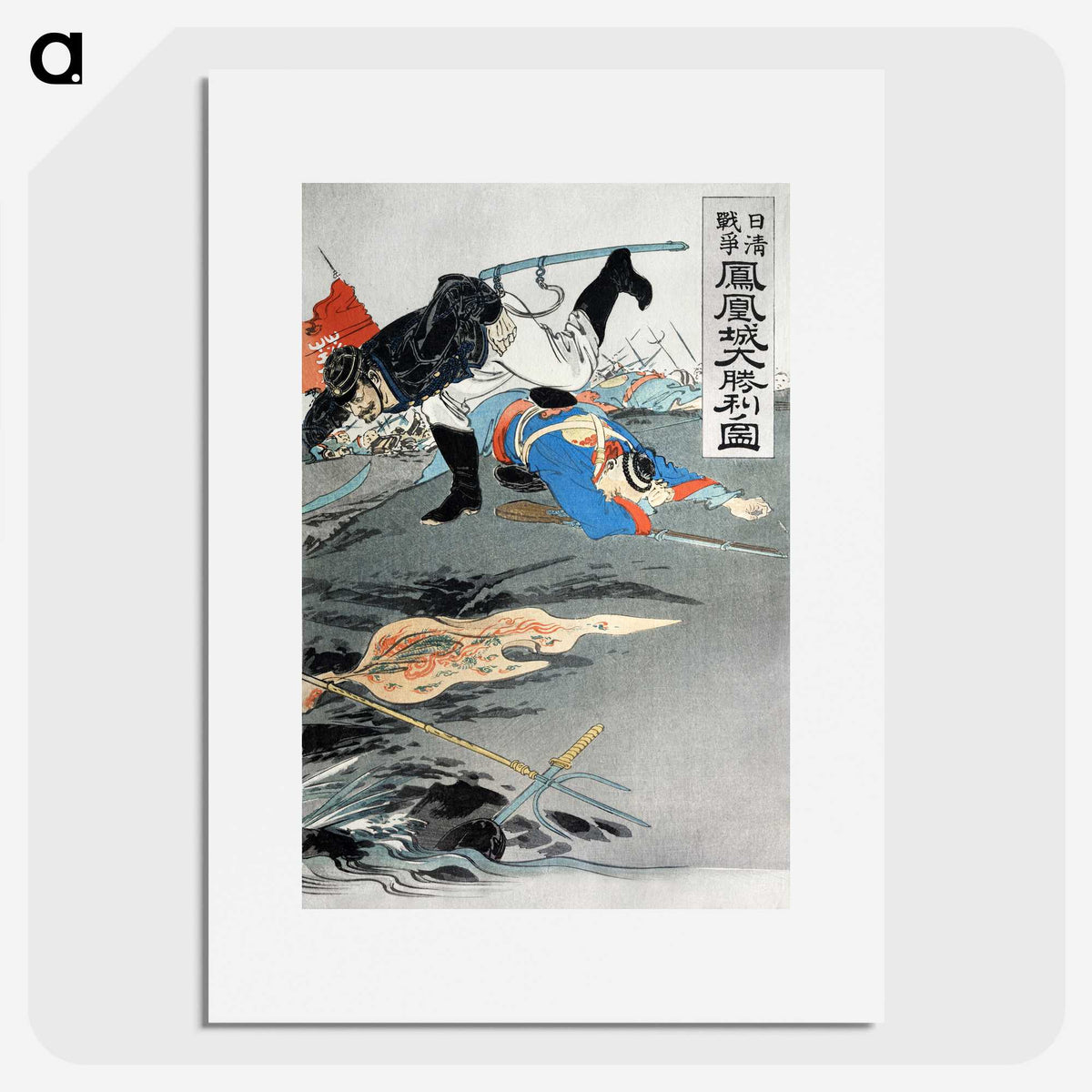 1-86_Ogata-Gekko_picture