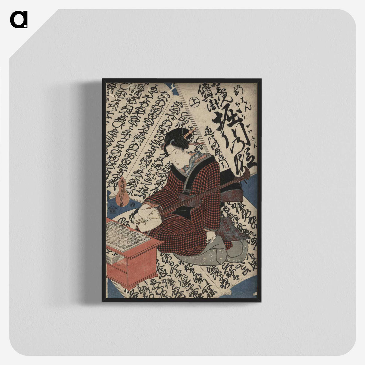 1-86_Utagawa-Kunisada_blk-crop