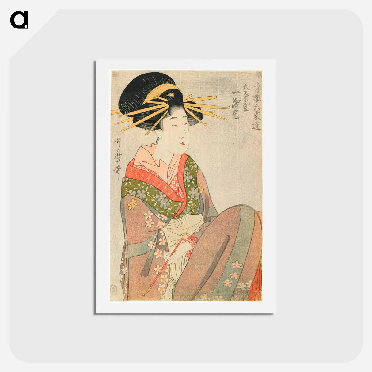 アートポストカード-Courtesan Hitomoto of the Daimonjiya - 喜多川 歌麿 Postcard.