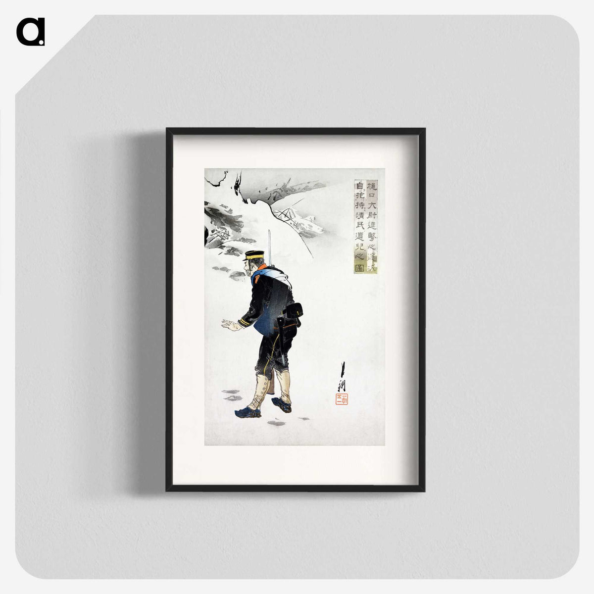 1-87_Ogata-Gekko_blk