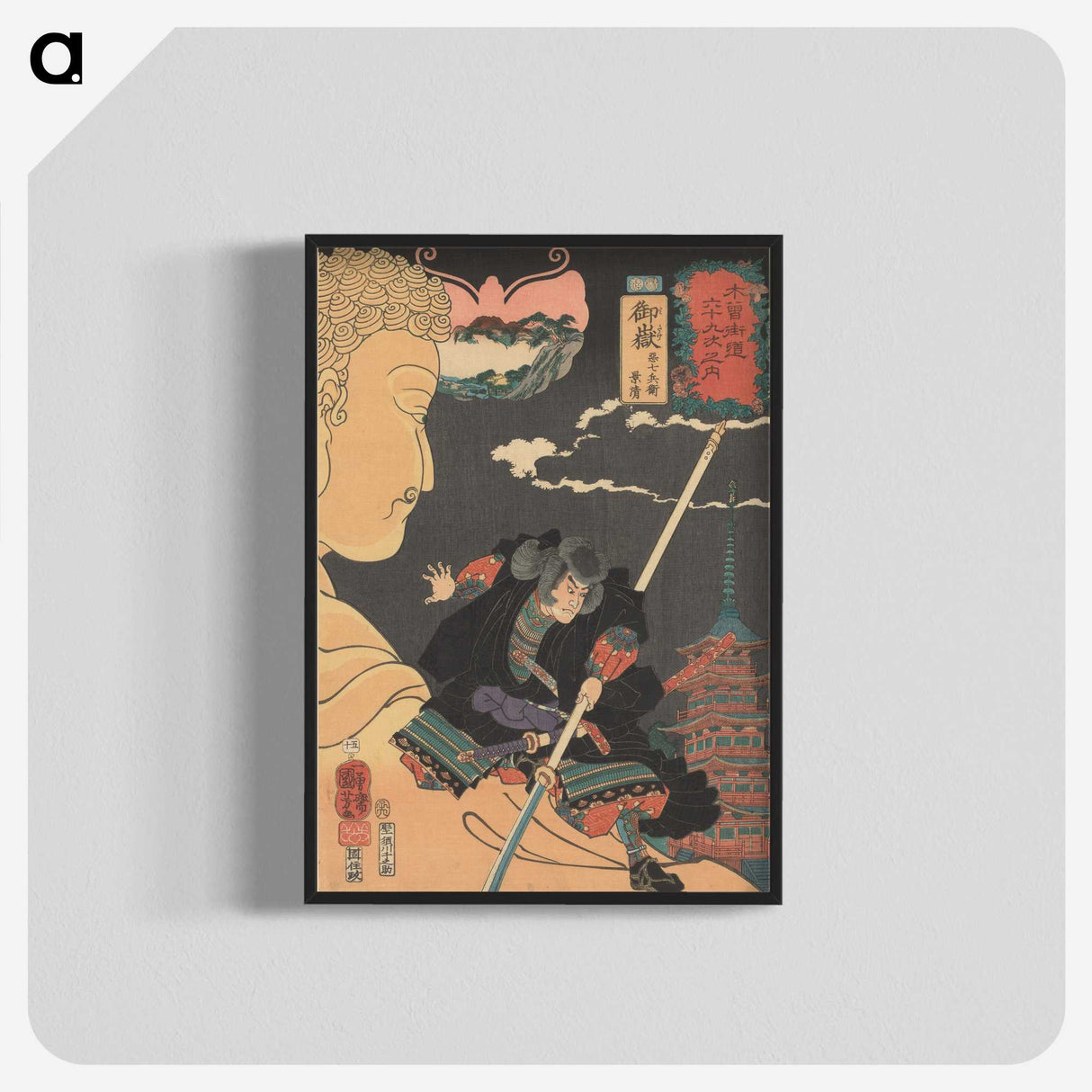 1-87_Utagawa-Kuniyoshi_blk-crop