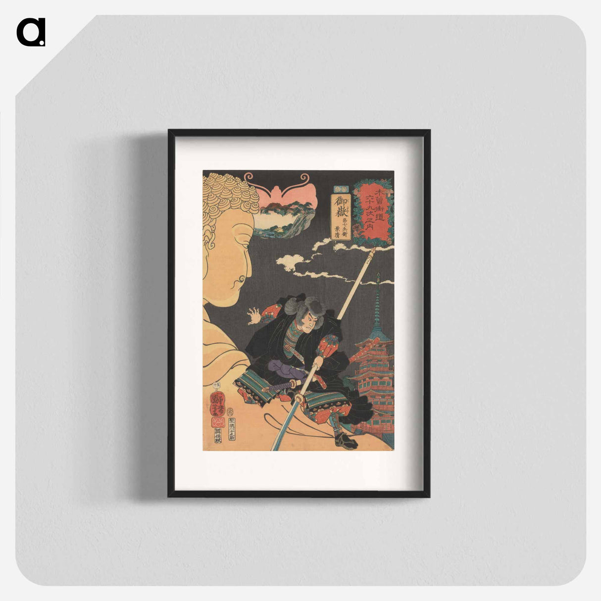 アートポスター-Kagekiyo - 歌川 国芳 Poster.