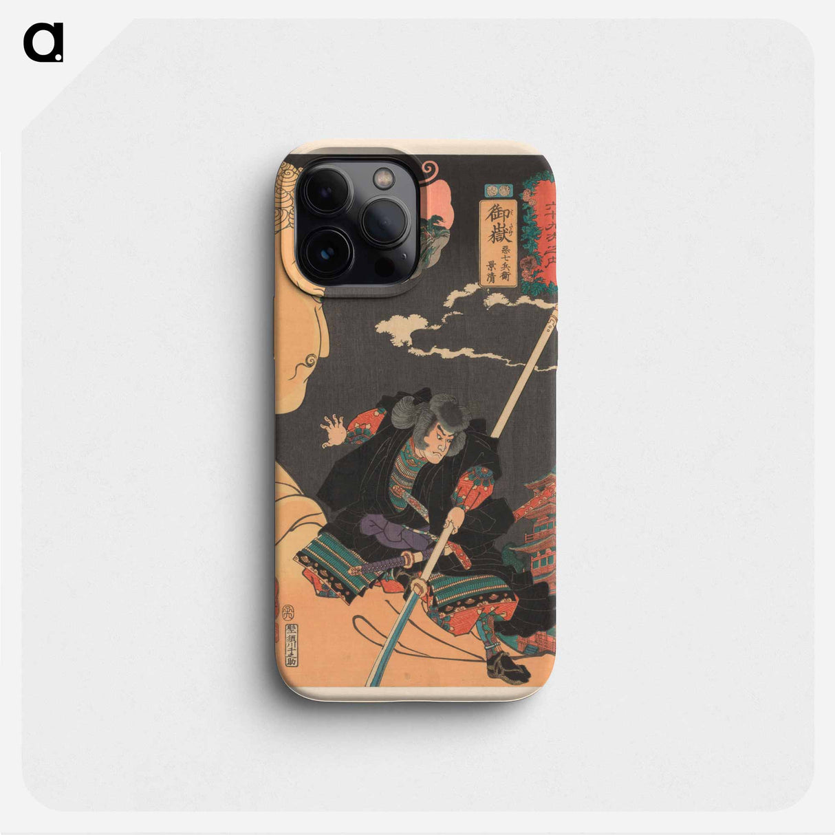 Kagekiyo - 歌川 国芳 Phone Case.