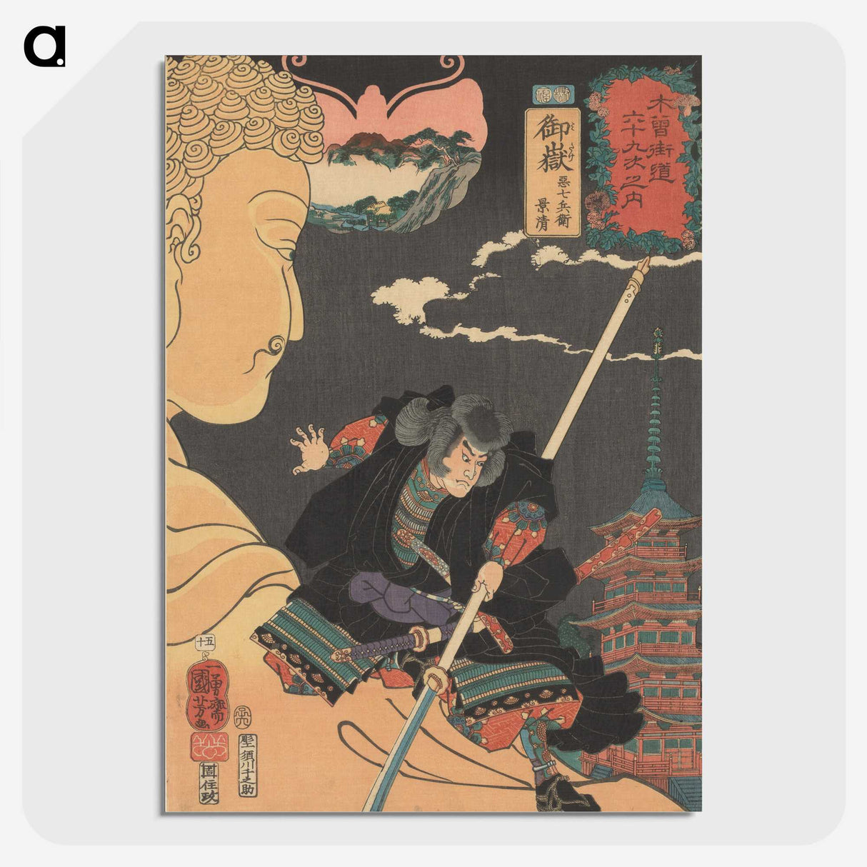 1-87_Utagawa-Kuniyoshi_picture-crop