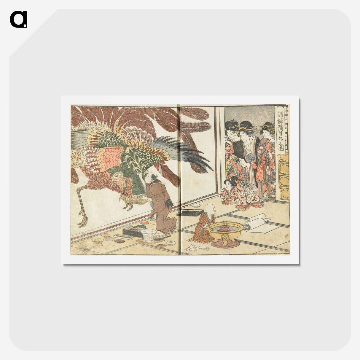1-88_Kitagawa-Utamaro_hagaki