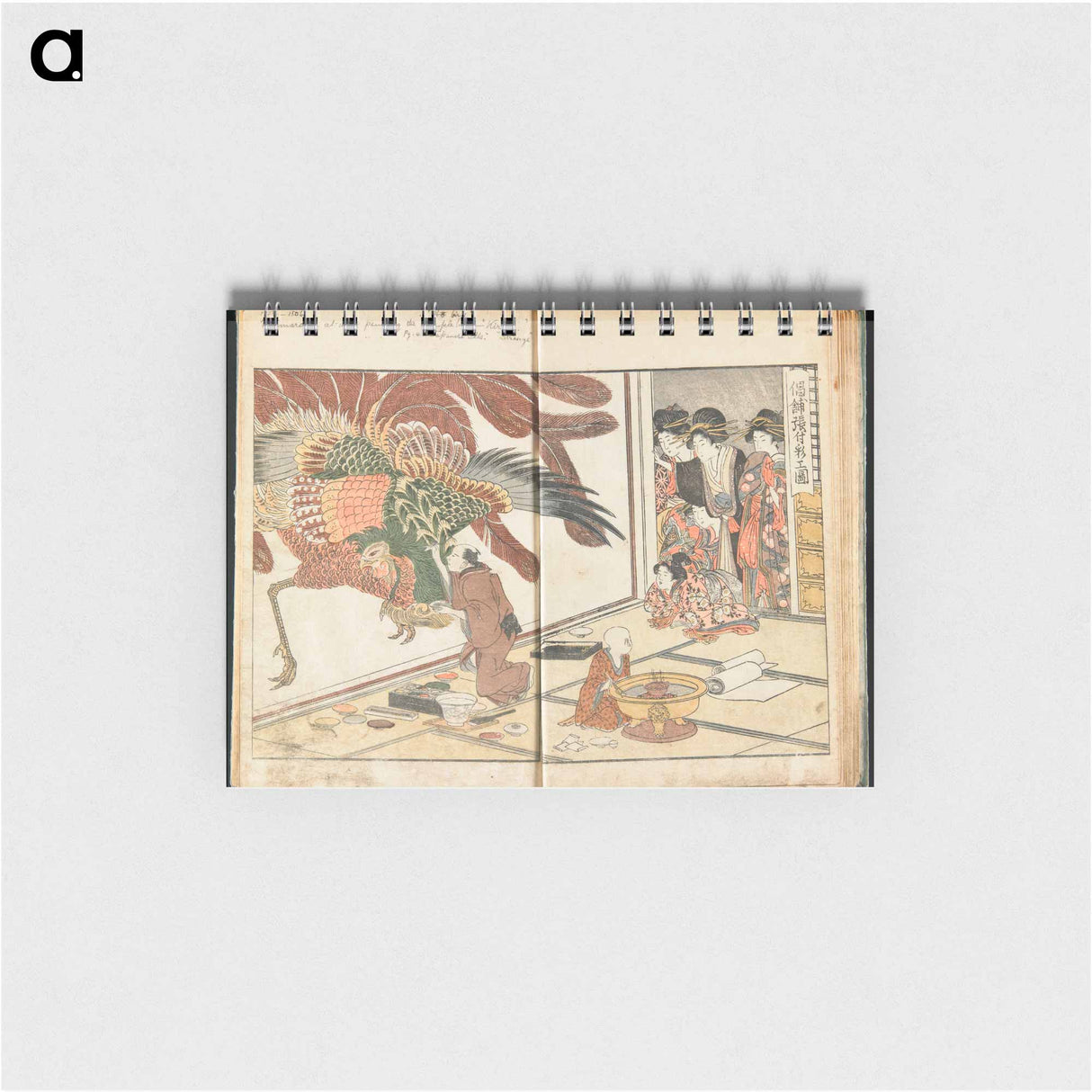 Yoshiwara Picture Book of New Year’s Festivities, vol. 1 - 喜多川 歌麿 Memo.