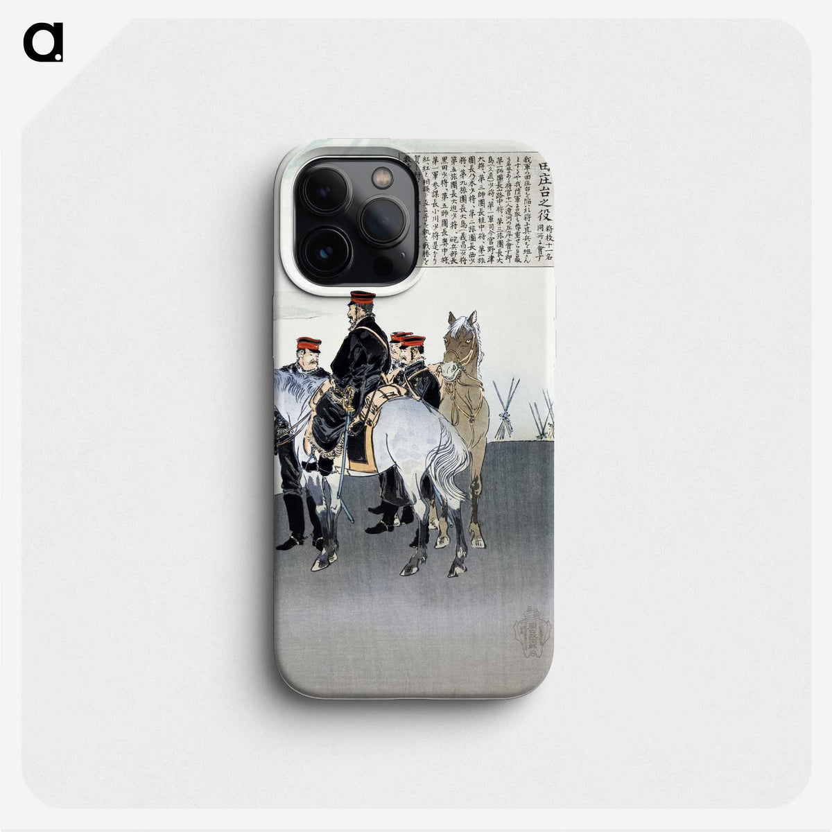 1-88_Ogata-Gekko_phone