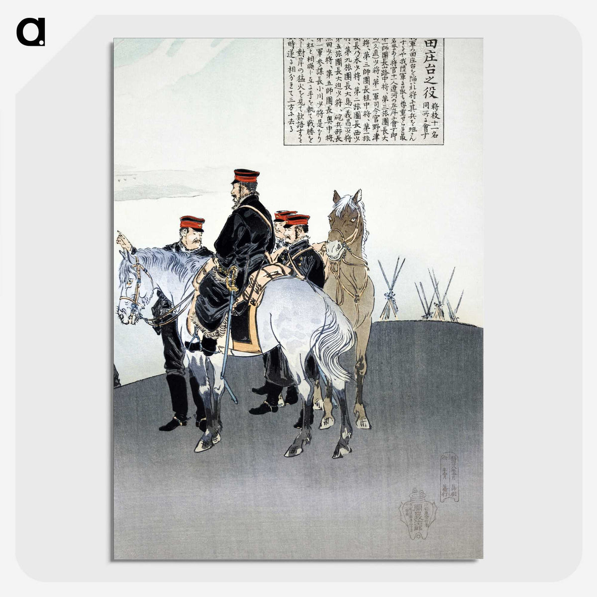 1-88_Ogata-Gekko_picture-crop
