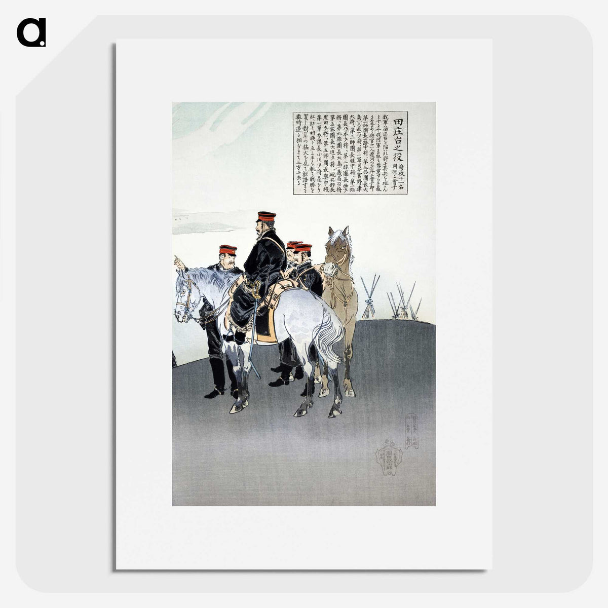 1-88_Ogata-Gekko_picture