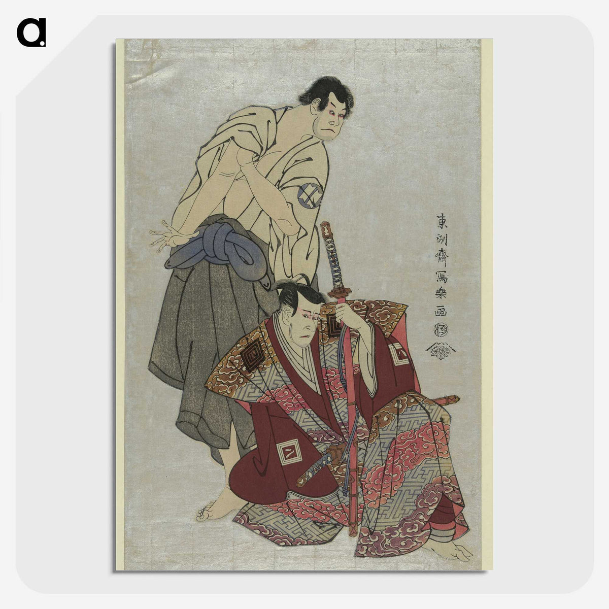 1-88_Toshusai-Sharaku_picture-crop