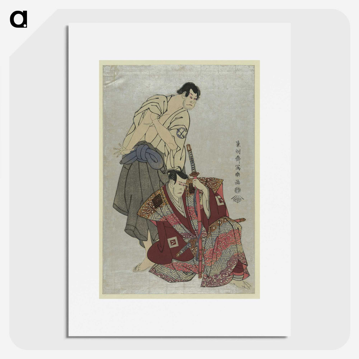1-88_Toshusai-Sharaku_picture