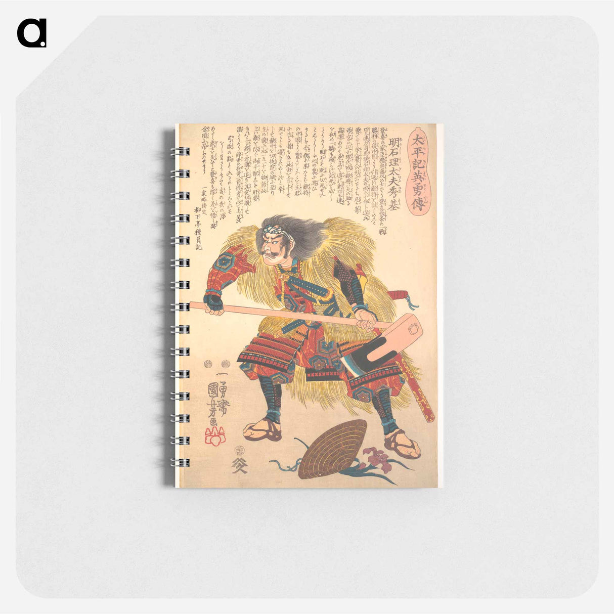 Biographies of Heros in Taihei-ki - Inagawa - 歌川 国芳 Memo.