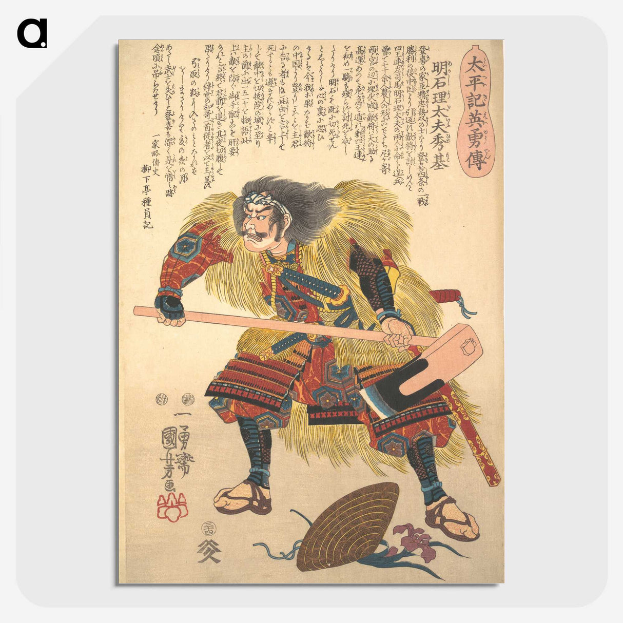 1-88_Utagawa-Kuniyoshi_picture-crop