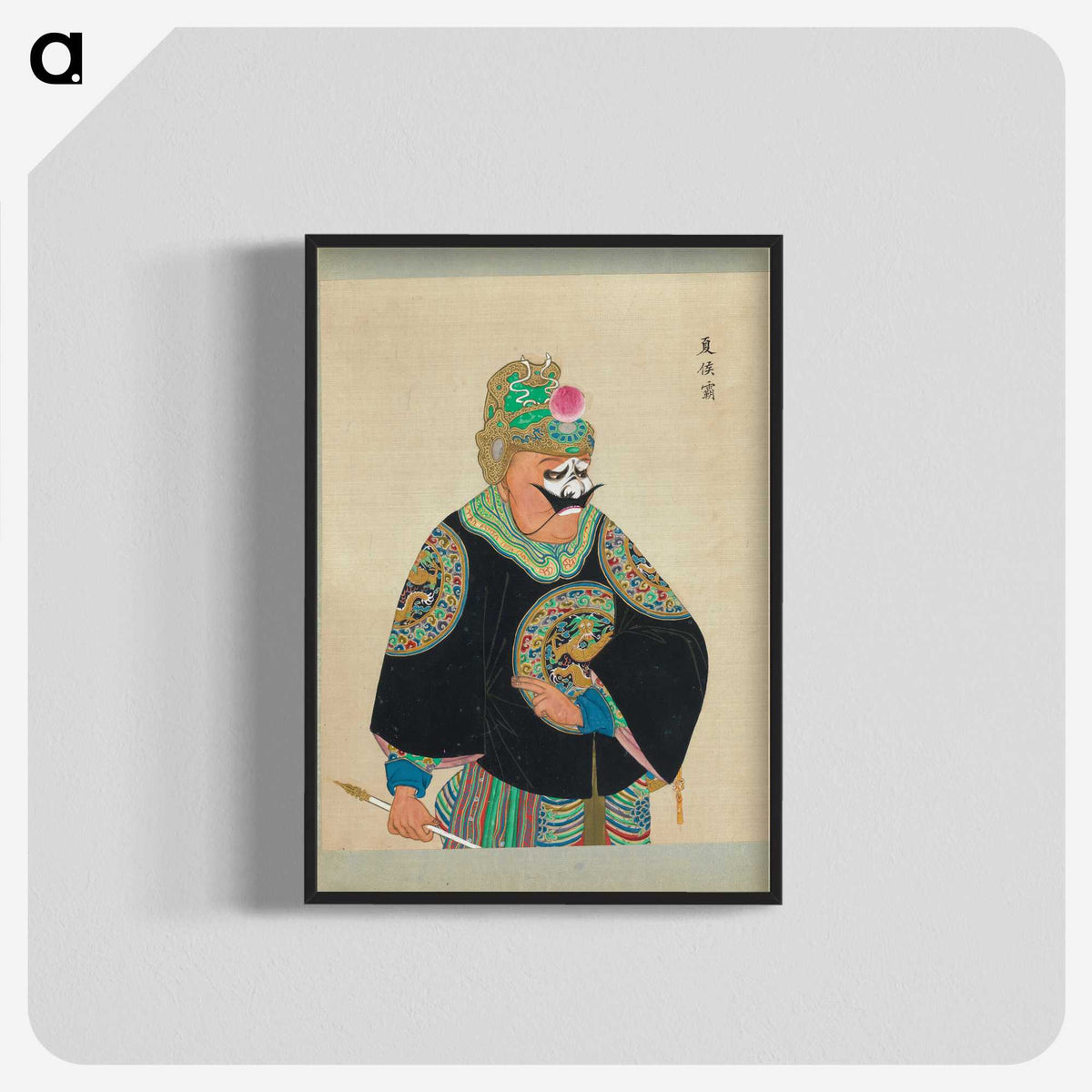 1-89_100-Portraits-of-Peking-Opera-Characters_blk-crop