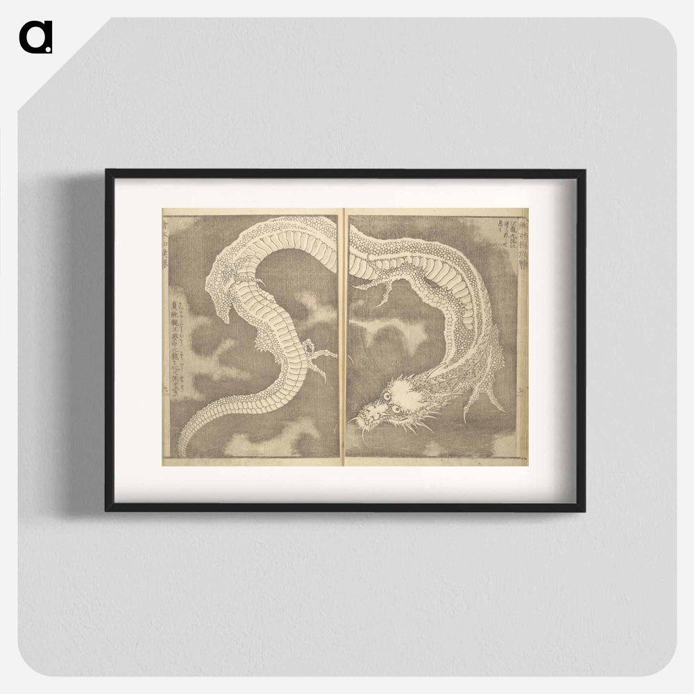 Hokusai's picture book on heroes of china and japan - 葛飾 北斎 Poster.