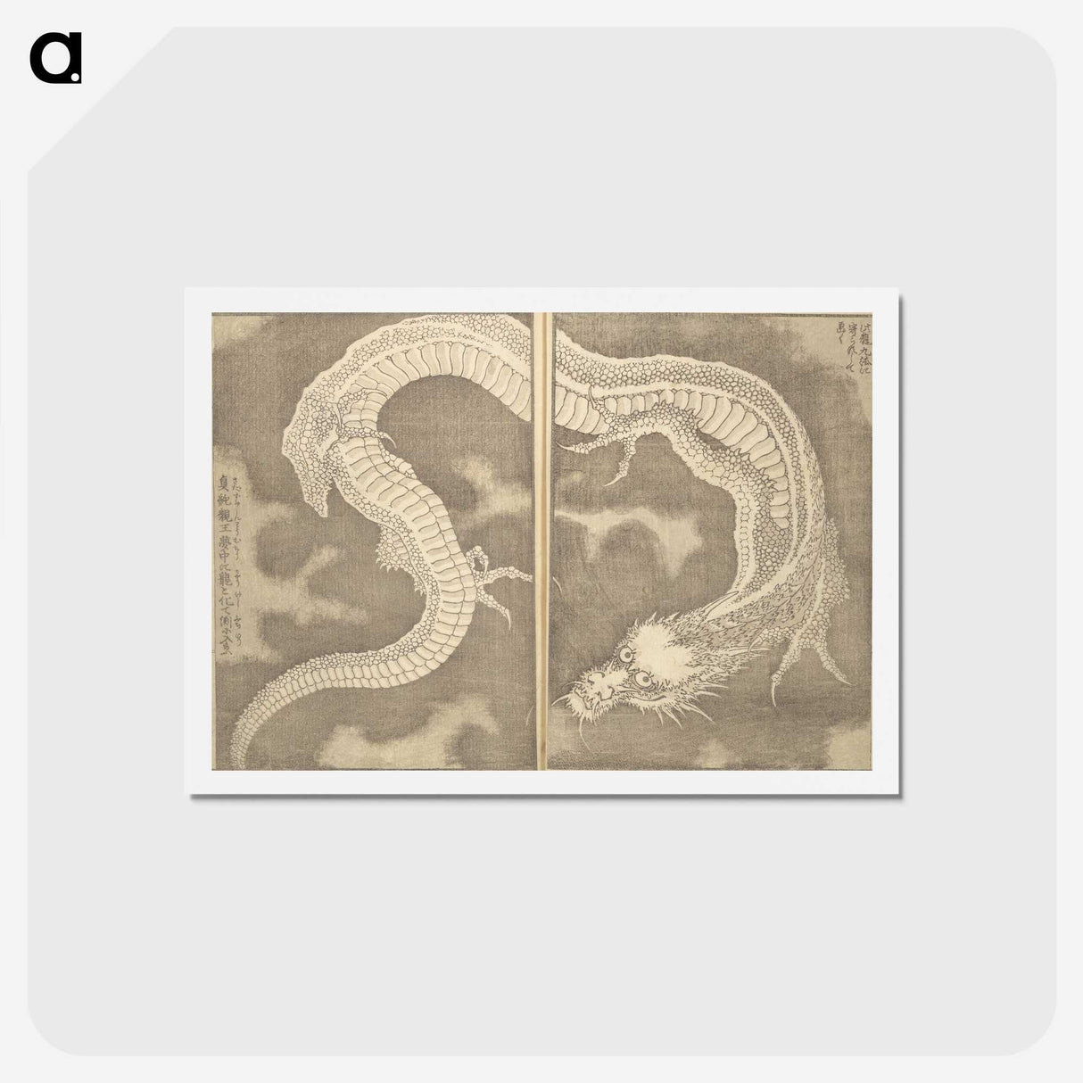 1-89_Katsushika-Hokusai_hagaki
