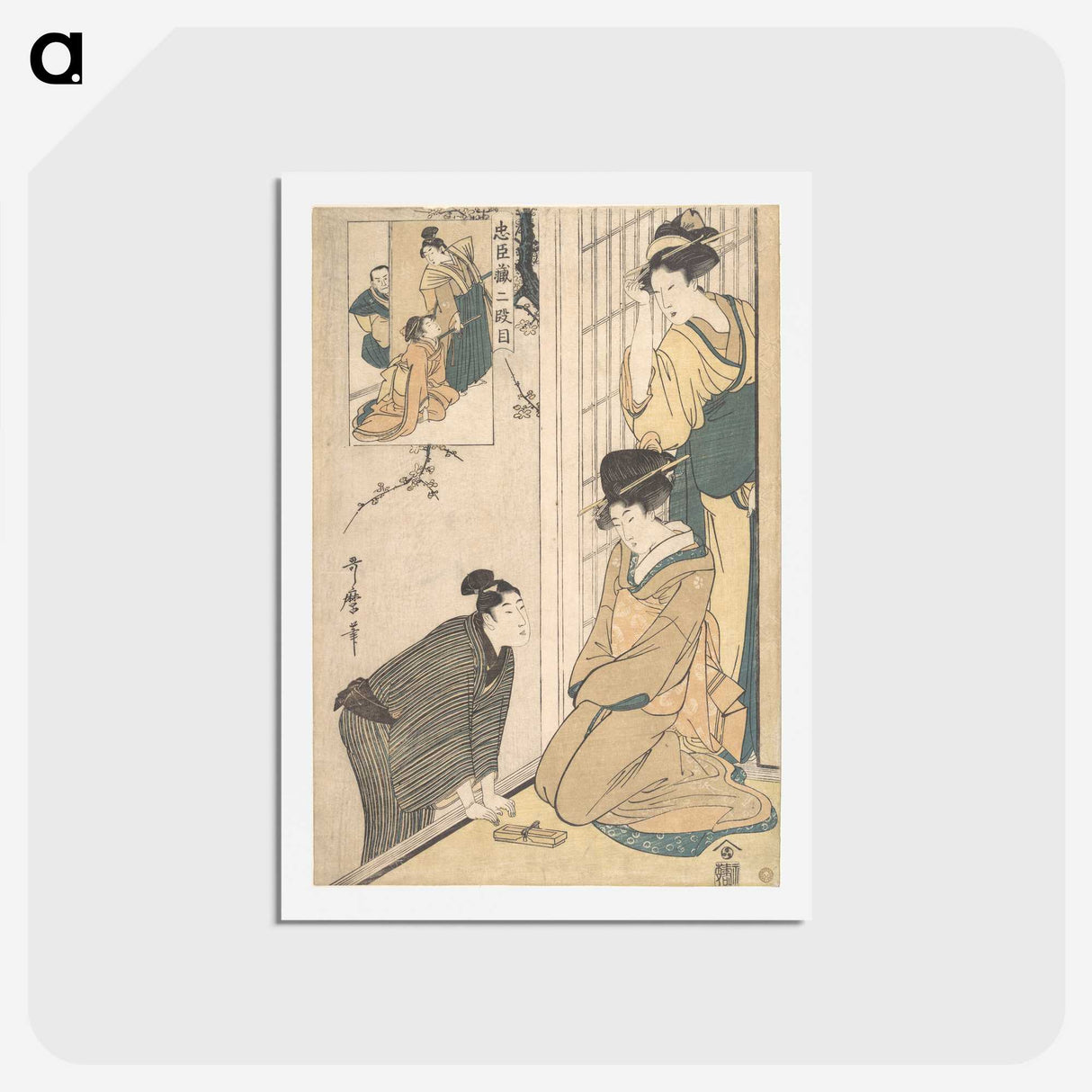 1-89_Kitagawa-Utamaro_hagaki