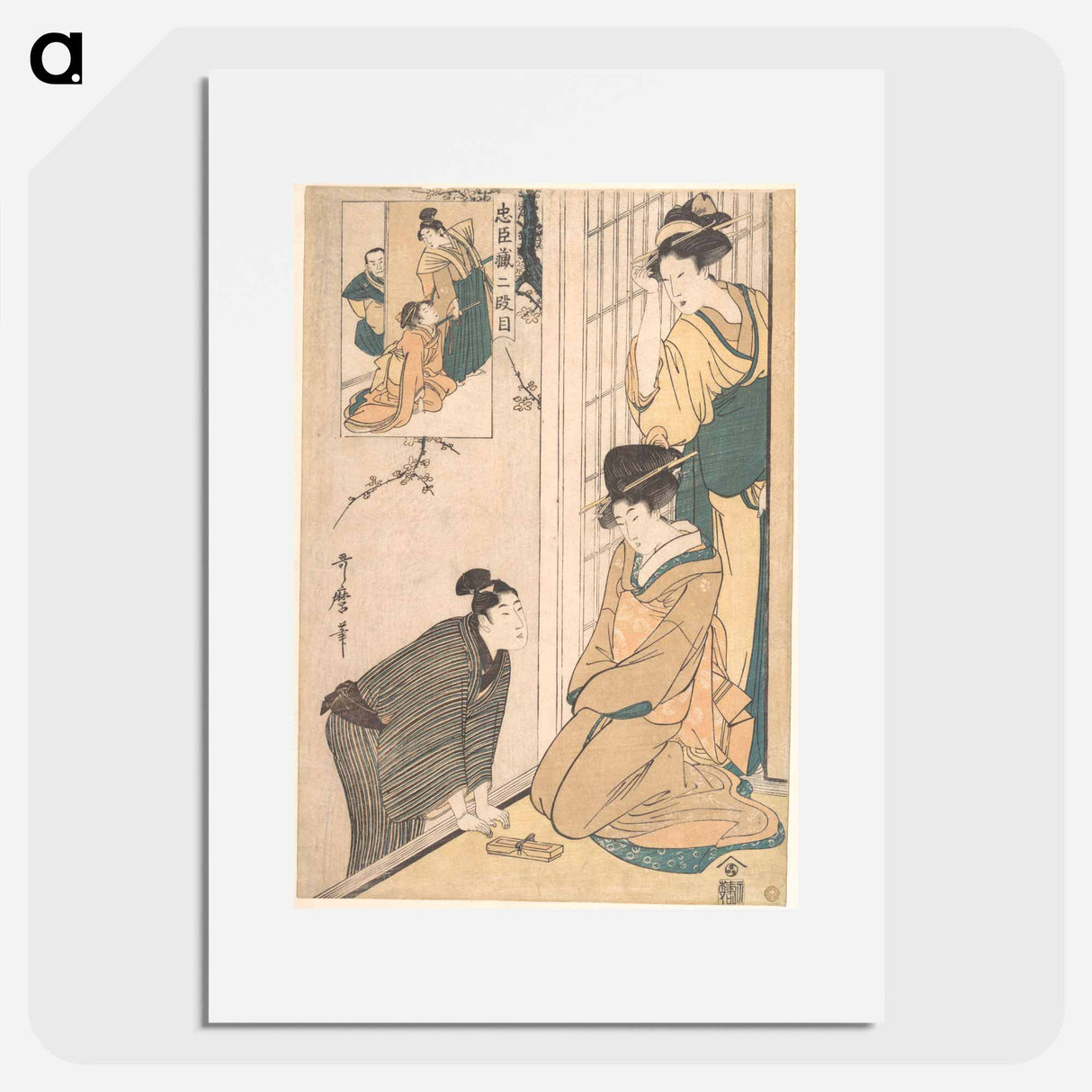 A Young Man at the Side of a House - 喜多川 歌麿 Poster.
