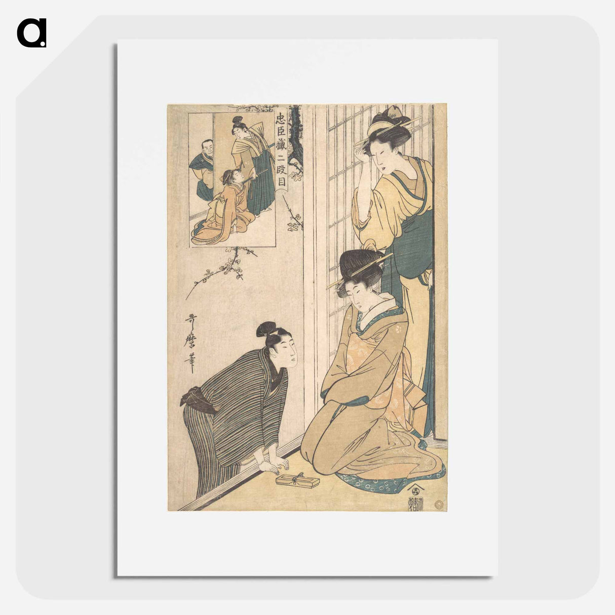 アートポスター-A Young Man at the Side of a House - 喜多川 歌麿 Poster.