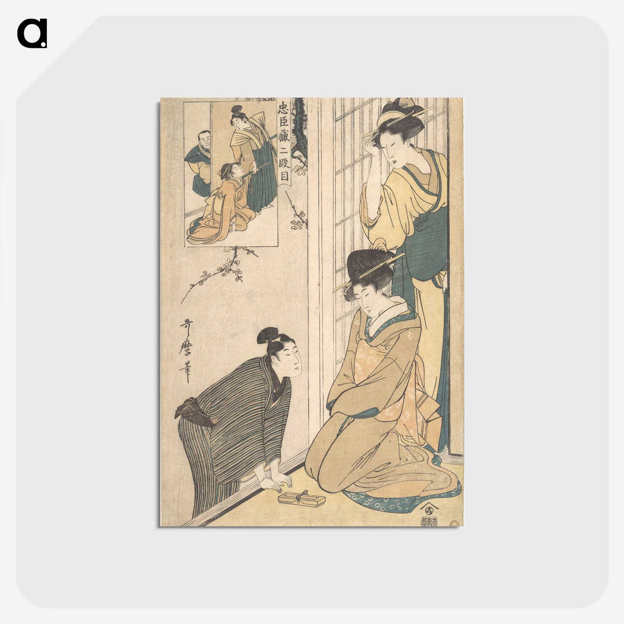 1-89_Kitagawa-Utamaro_postcard