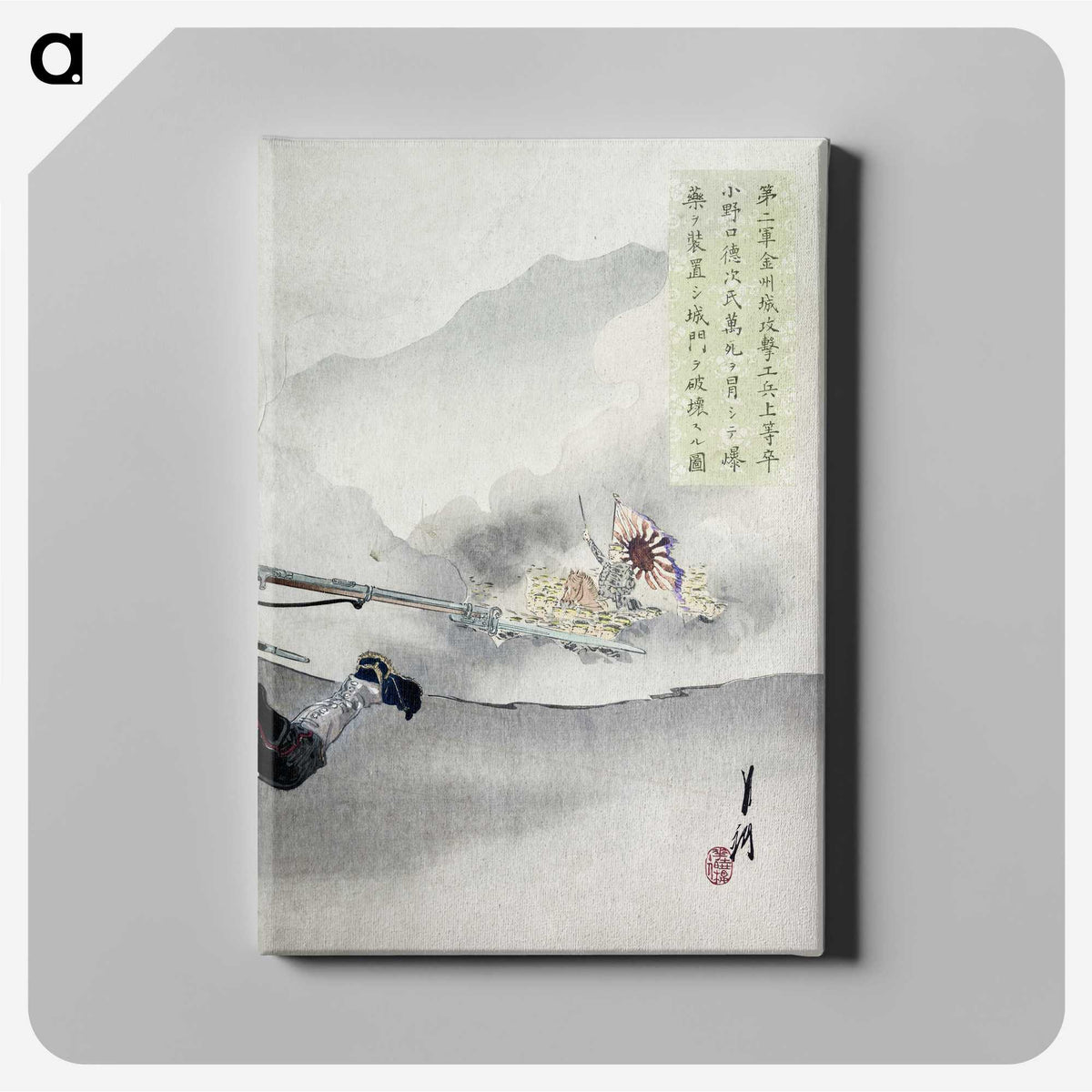 1-89_Ogata-Gekko_canvas
