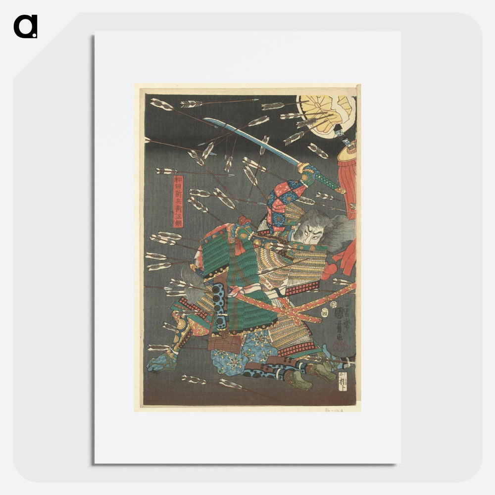 De laatste aanval van de Kusunoki te Shijonawate - Kuniyoshi Utagawa Poster.