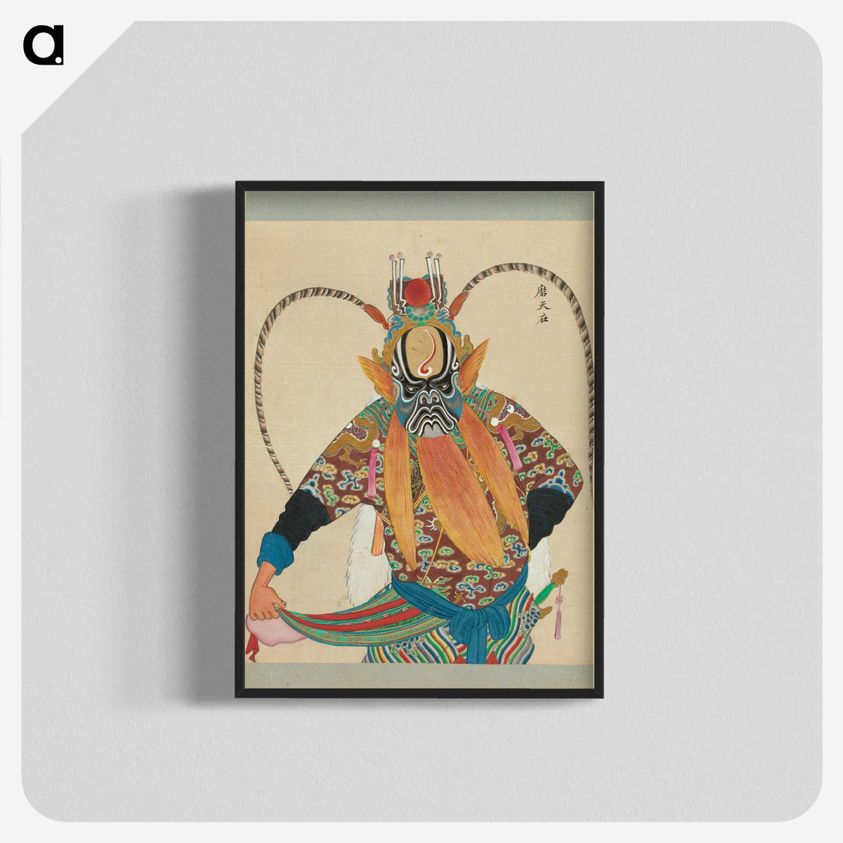 1-8_100-Portraits-of-Peking-Opera-Characters_blk-crop