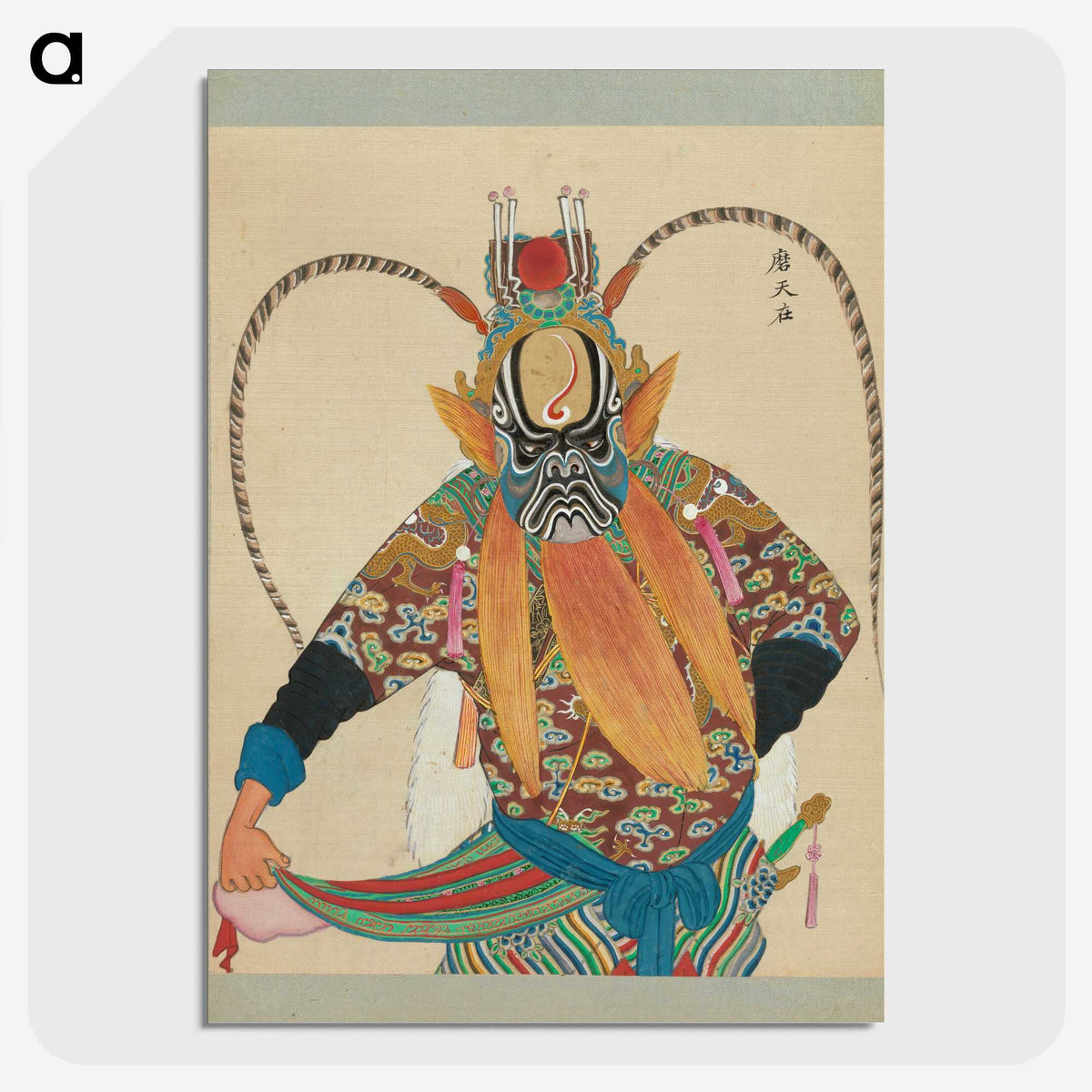 1-8_100-Portraits-of-Peking-Opera-Characters_picture-crop