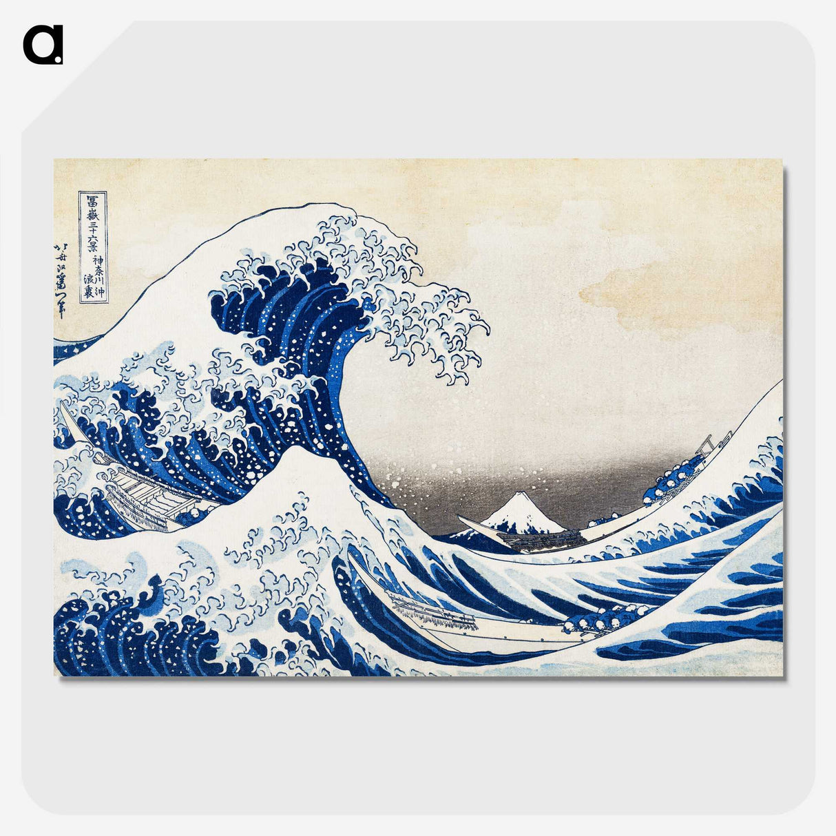 1-8_Katsushika-Hokusai_picture-crop