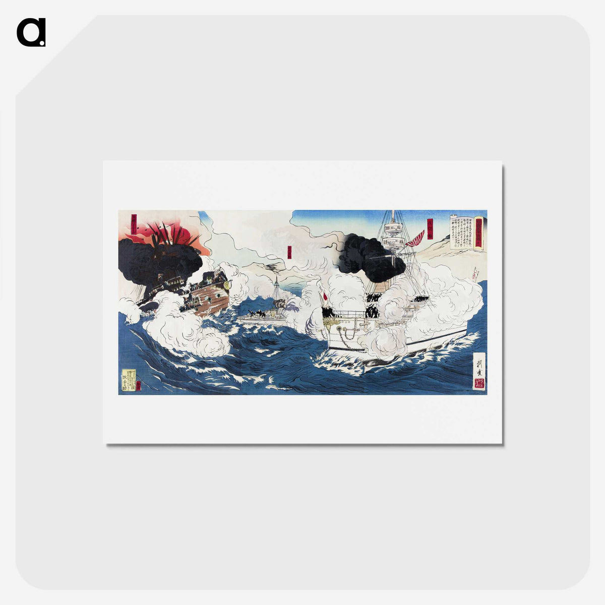 1-8_Kogyo-Tsukioka_hagaki