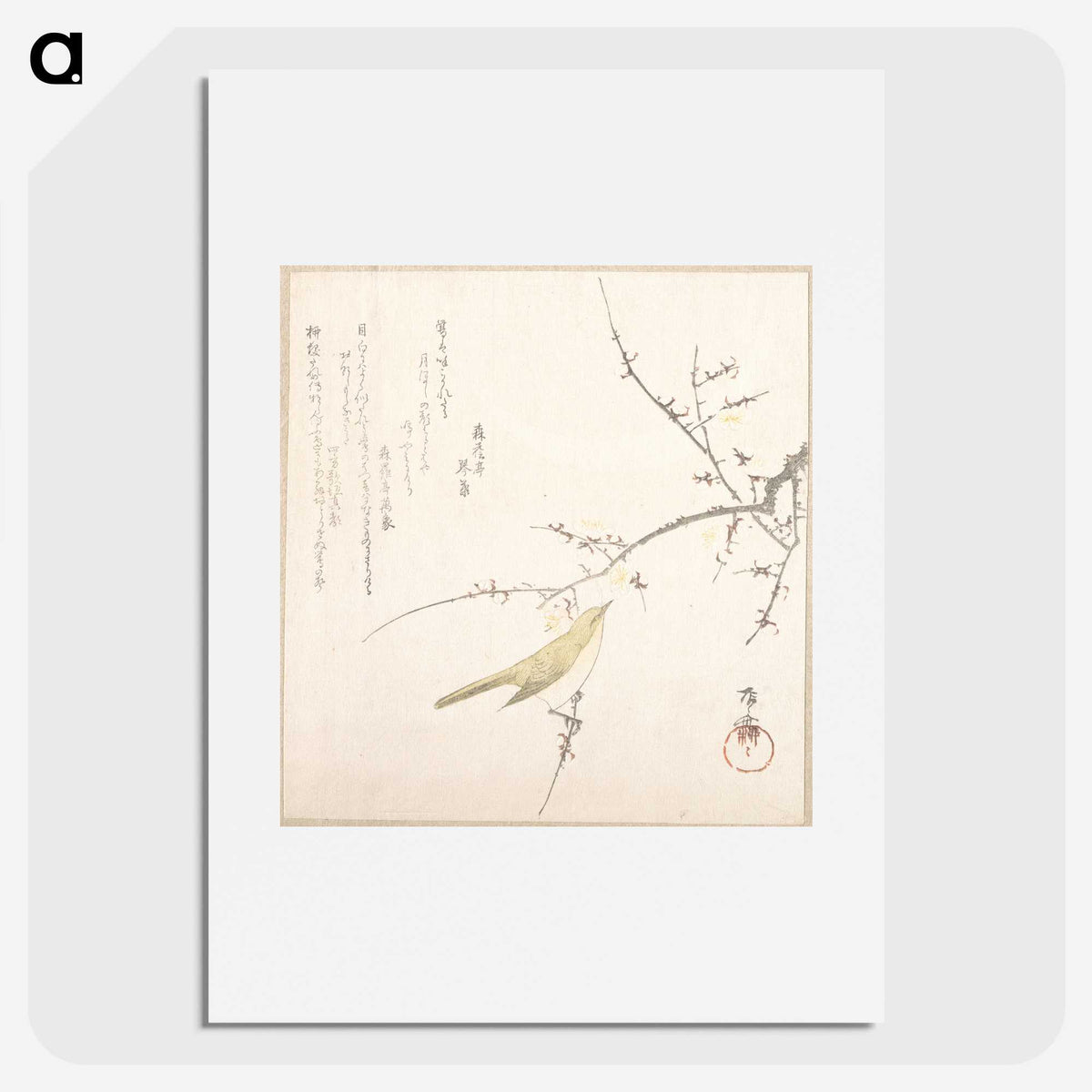 1-8_Ryuryukyo-Shinsai_picture