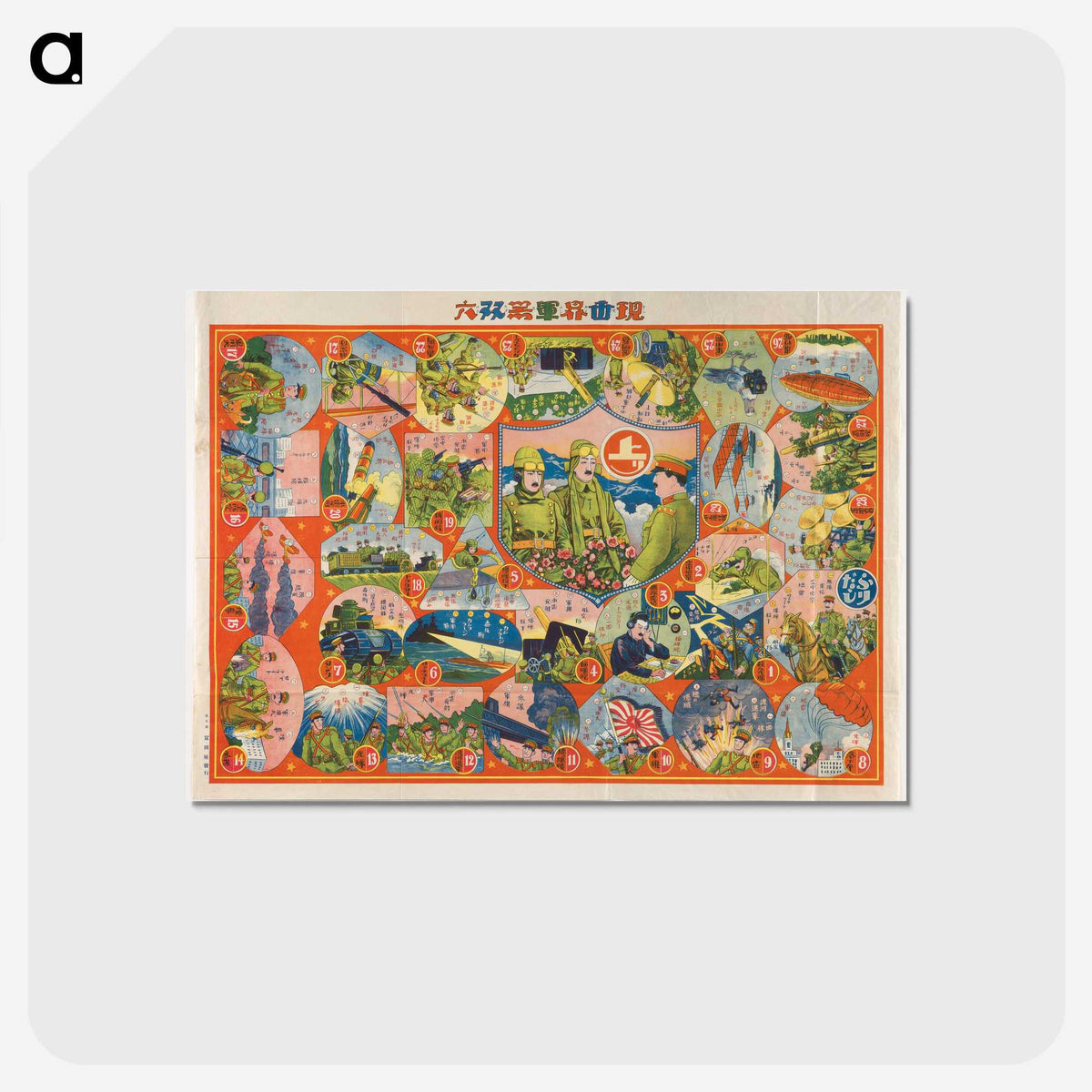 1-8_Saint-Louis-Art-Museum_postcard