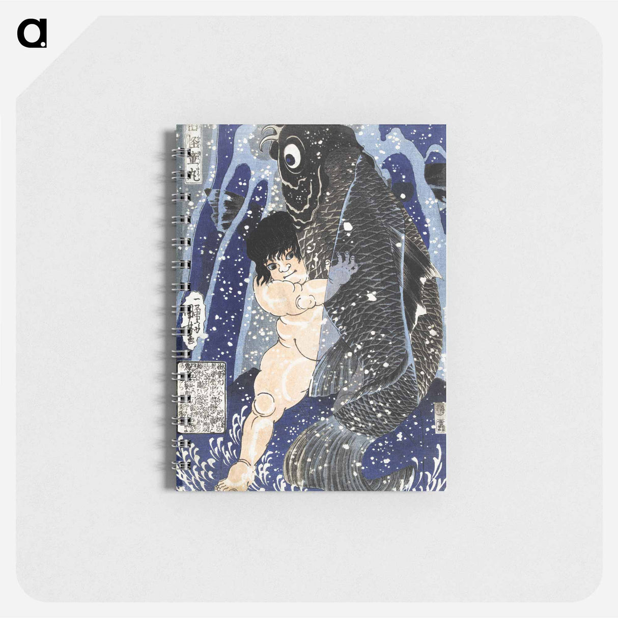 Kintaro worstelend met karper - 歌川 国芳 Memo.