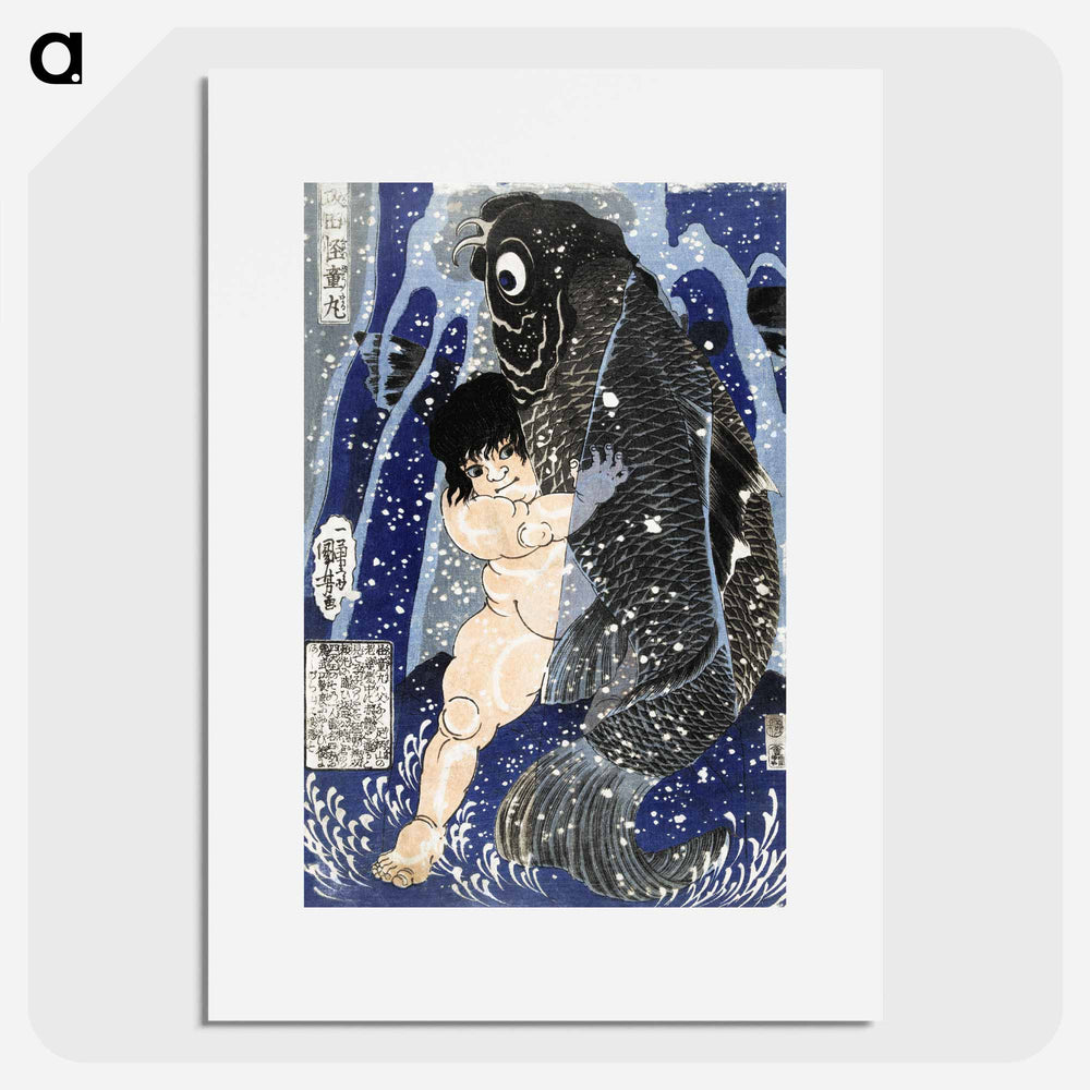 Kintaro worstelend met karper - 歌川 国芳 Poster.