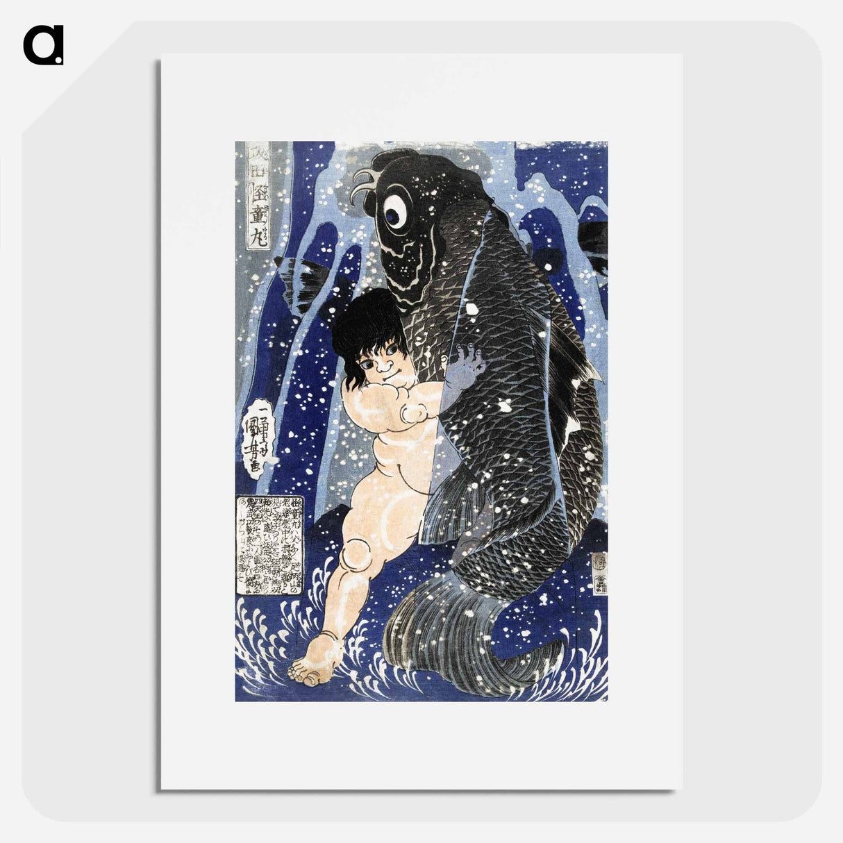 Kintaro worstelend met karper - 歌川 国芳 Poster.