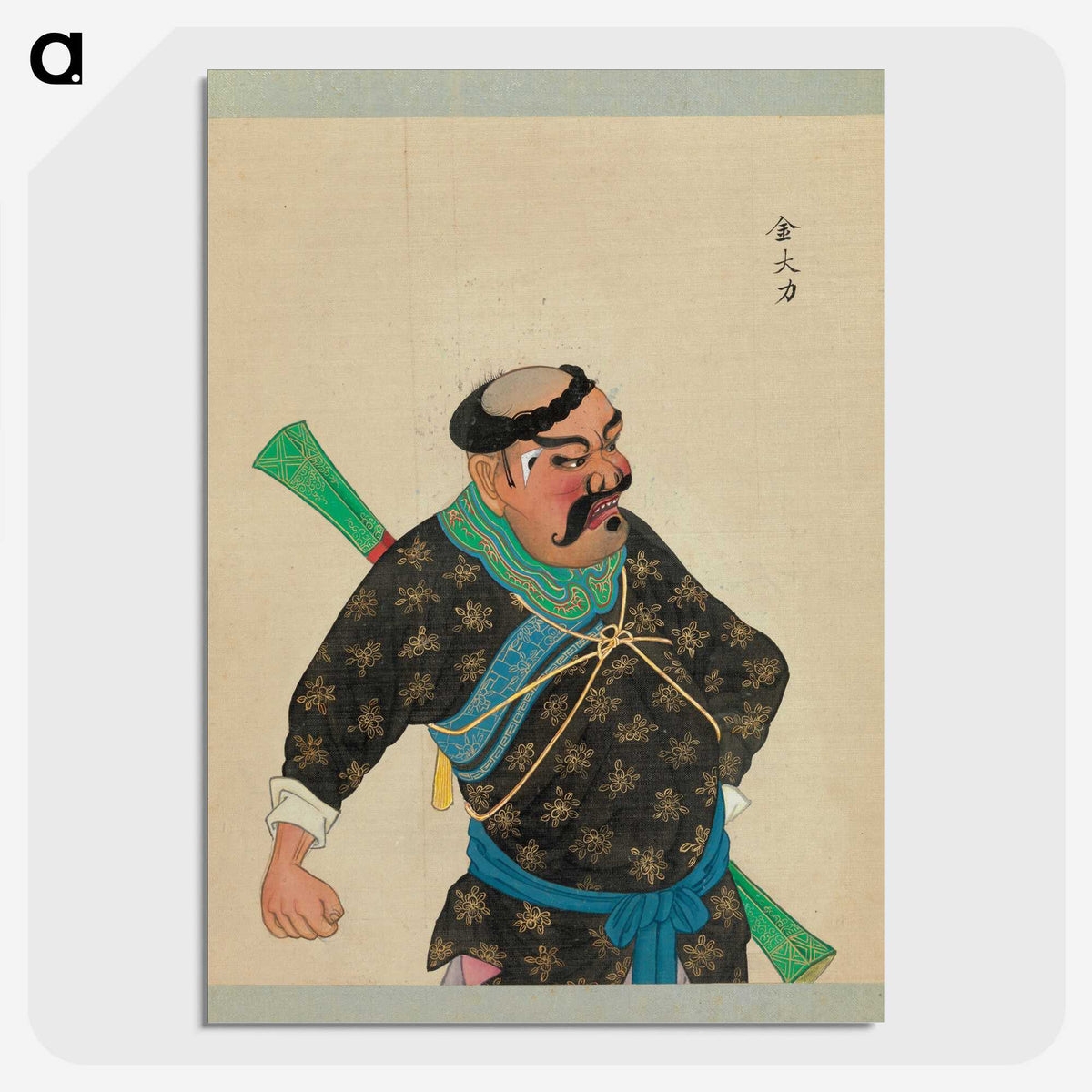 1-90_100-Portraits-of-Peking-Opera-Characters_picture-crop