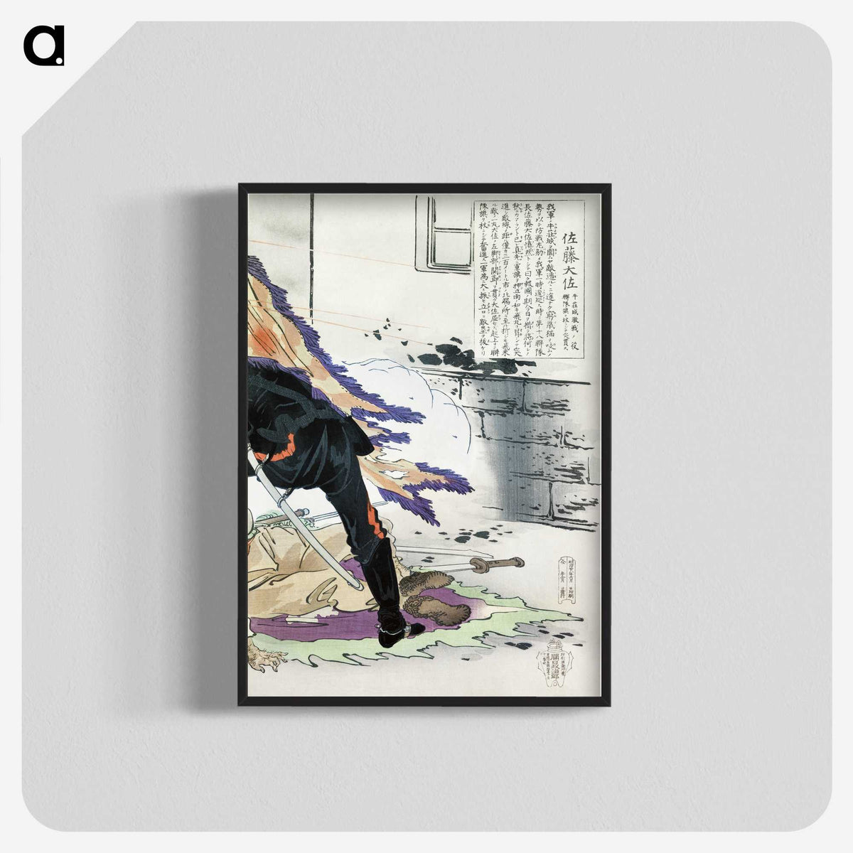 1-90_Ogata-Gekko_blk-crop
