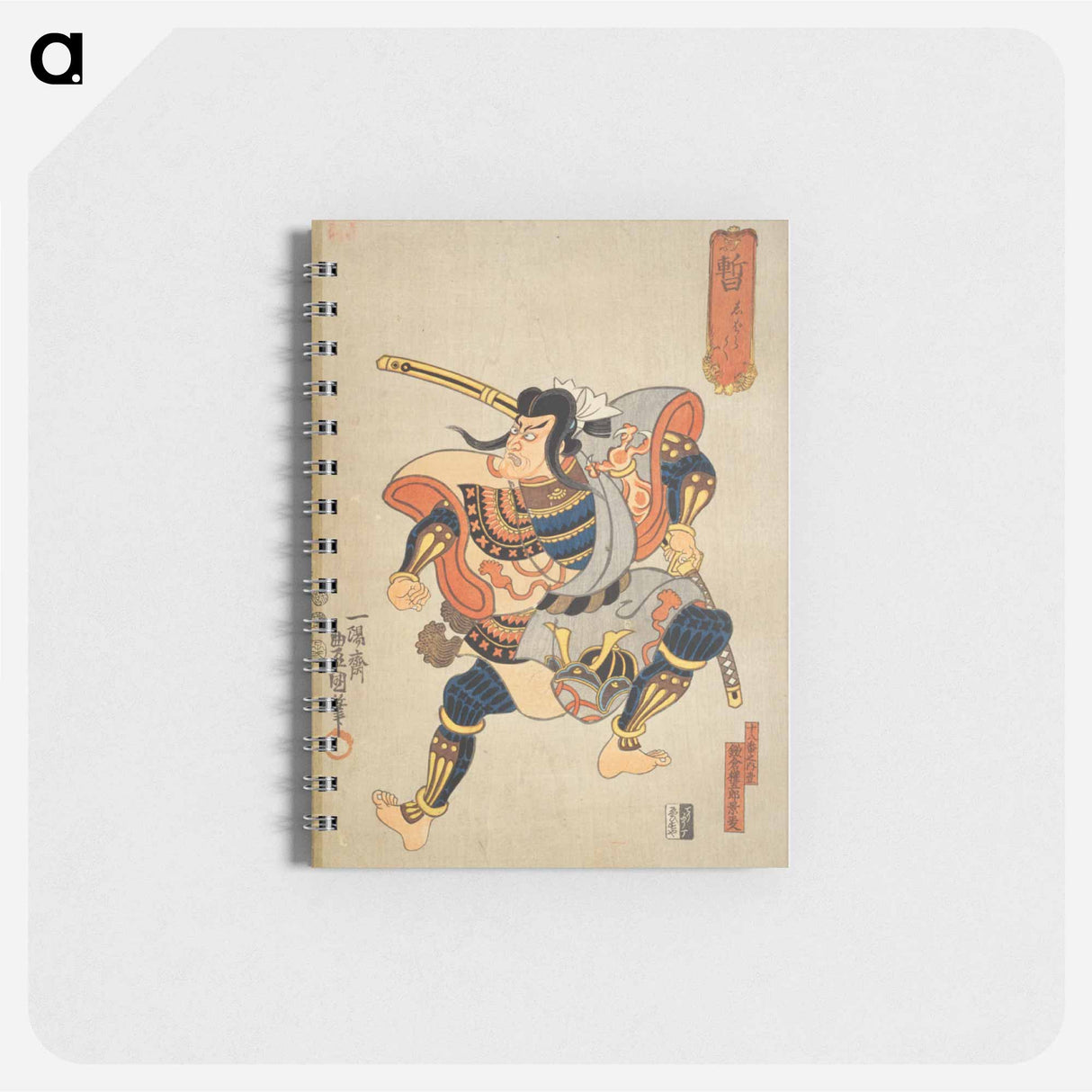 アートメモ帳-The Eighteen Great Kabuki Plays, No. 01
- 歌川 国貞 Memo.