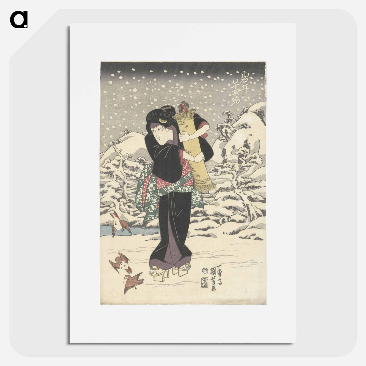 アートポスター-Iwai Hanshiro V - 歌川 国芳 Poster.