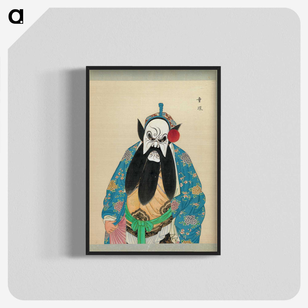 1-91_100-Portraits-of-Peking-Opera-Characters_blk-crop