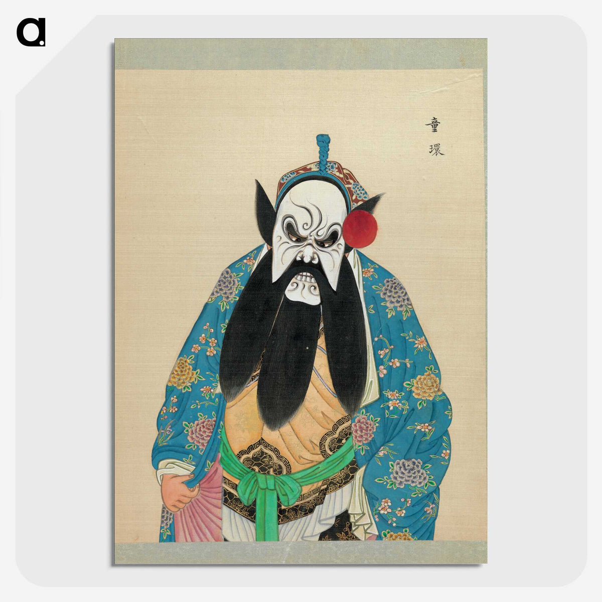 1-91_100-Portraits-of-Peking-Opera-Characters_picture-crop
