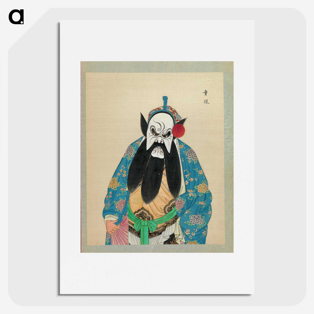 1-91_100-Portraits-of-Peking-Opera-Characters_picture