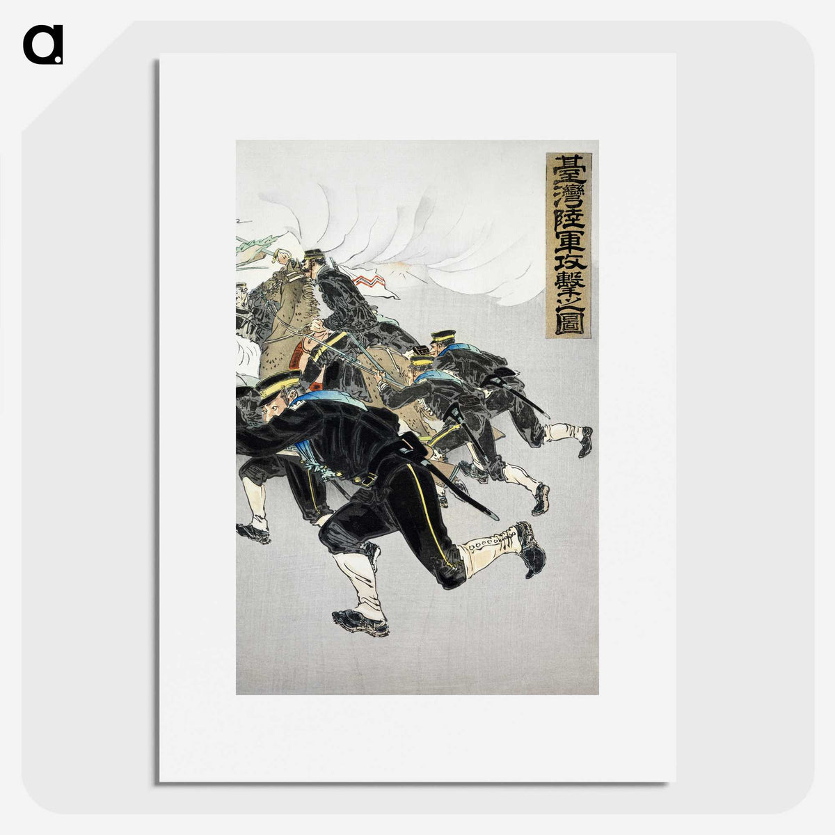 1-91_Ogata-Gekko_picture