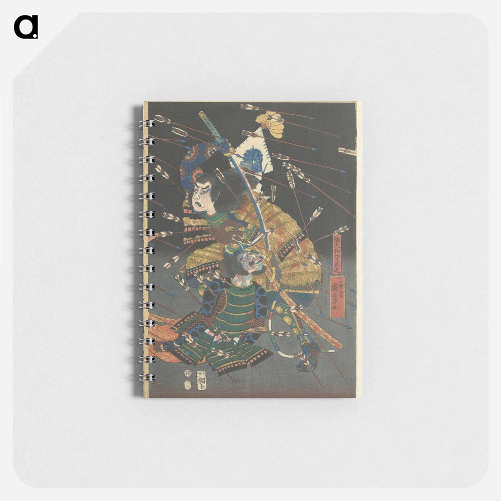 De laatste aanval van de Kusunoki te Shijonawate - 歌川 国芳 Memo.