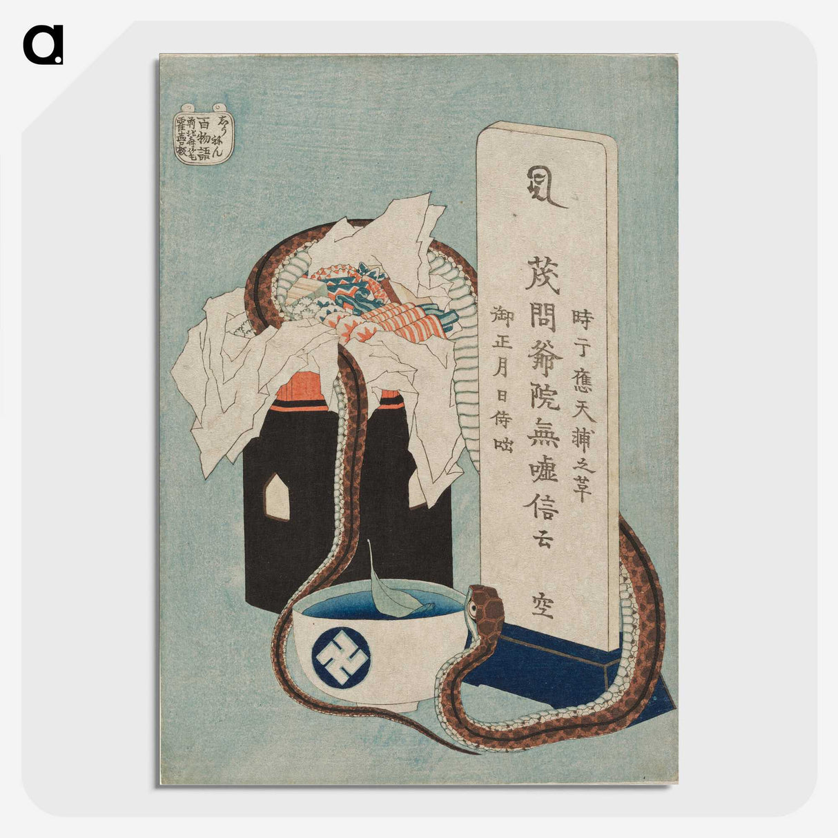 1-92_Katsushika-Hokusai_picture-crop
