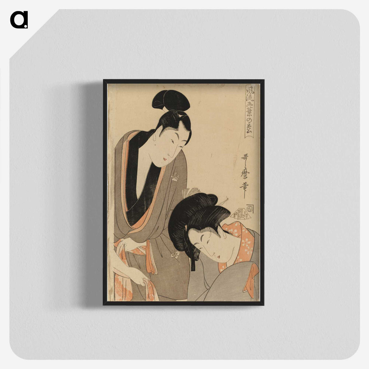 1-92_Kitagawa-Utamaro_blk-crop