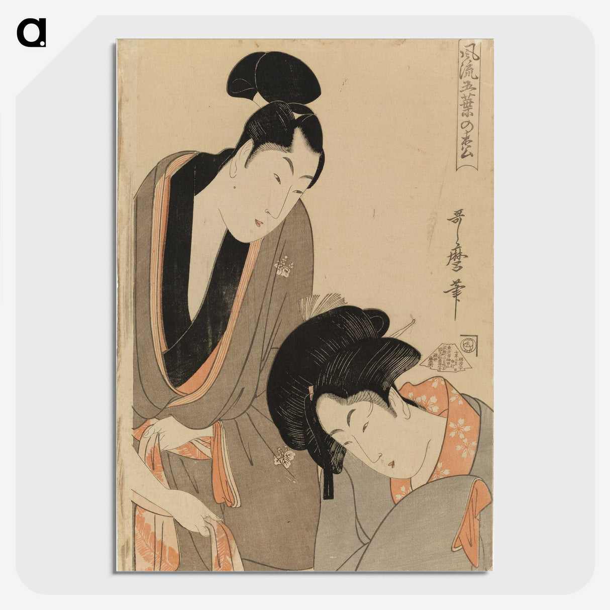 1-92_Kitagawa-Utamaro_picture-crop