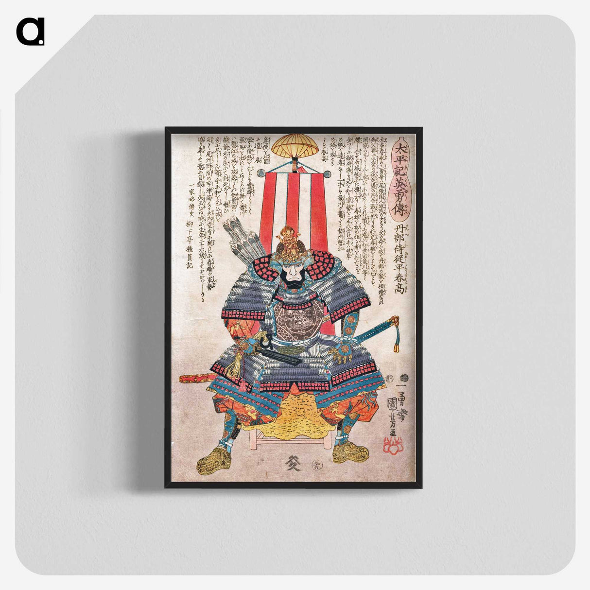 1-93_Utagawa-Kuniyoshi_blk-crop