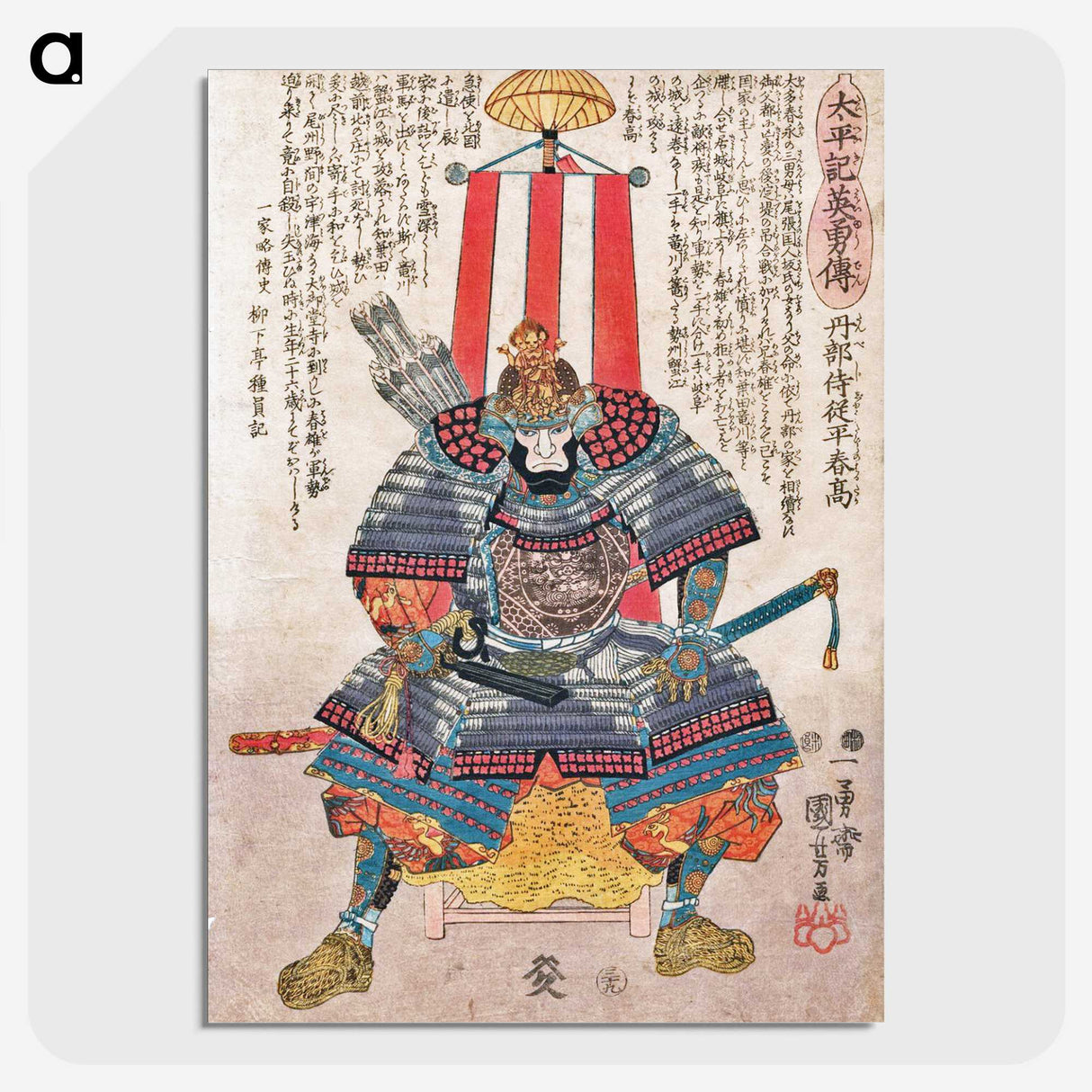 1-93_Utagawa-Kuniyoshi_picture-crop